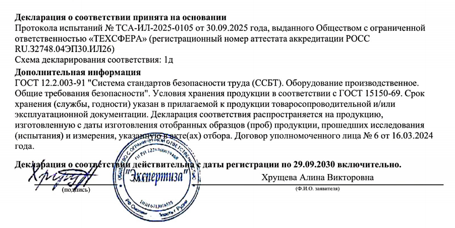 Понимание важности сертификации EAC для механических уплотнений: соблюдение законодательства и доступ к рынкам в ЕАЭС