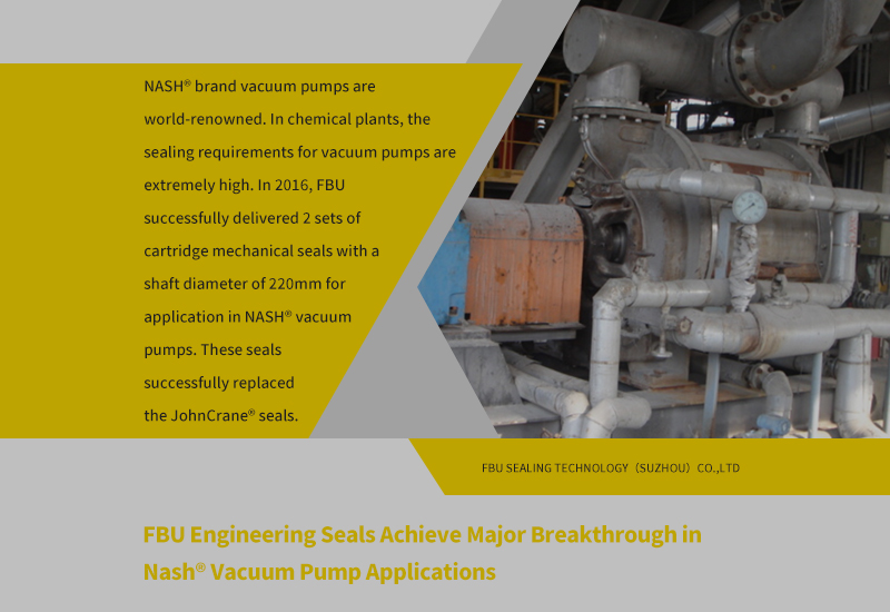 Уплотнение для водокольцевого вакуумного насоса