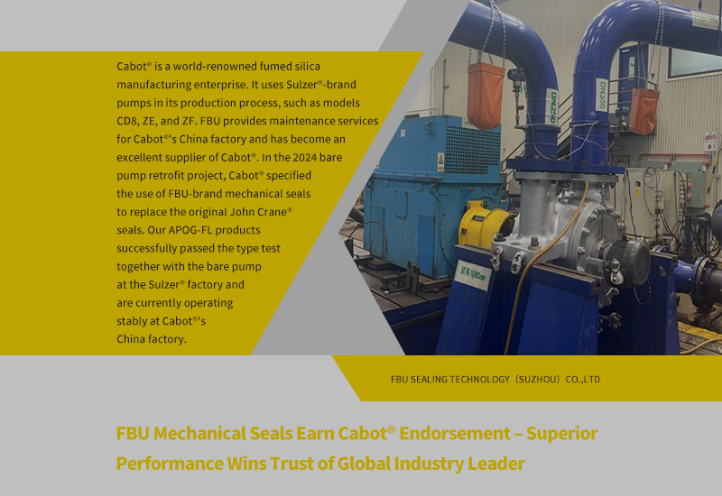 Уплотнение для насосов Sulzer® BB2