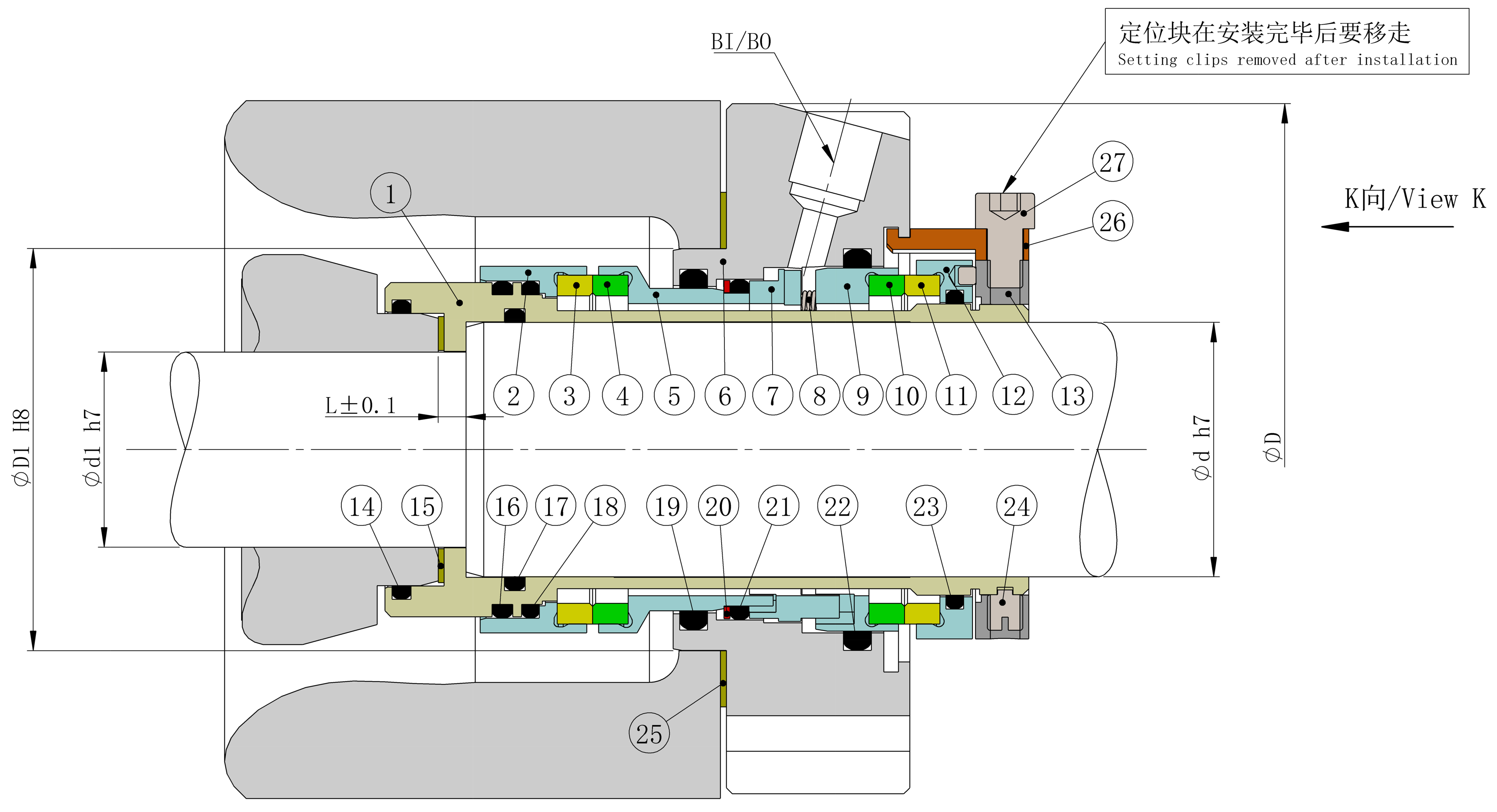 2234（≤43轴径）