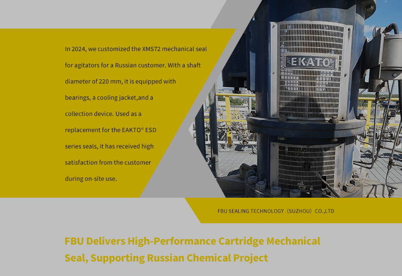 EAKTO® Верхний миксер