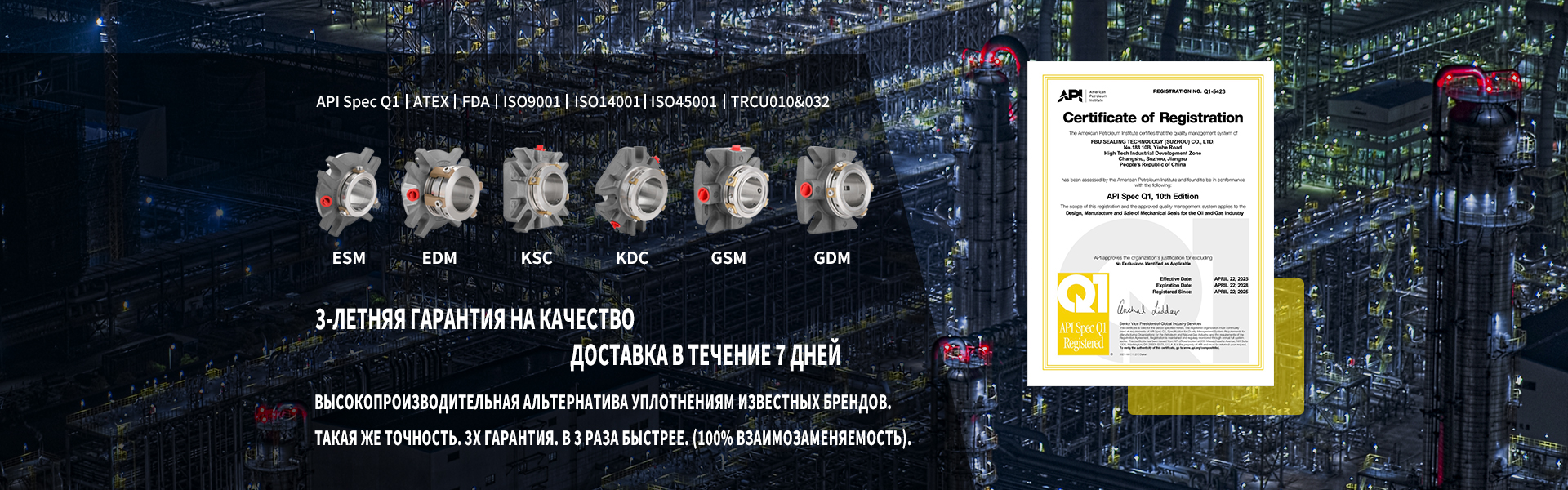 俄文落地页banner